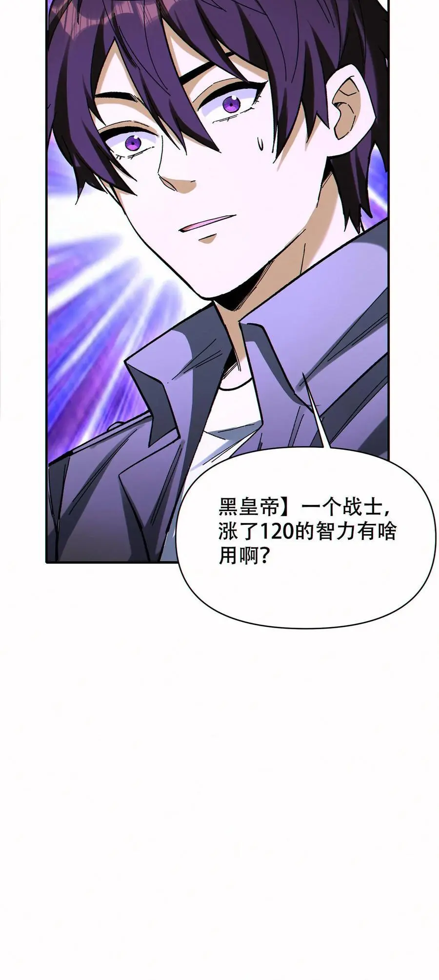 第84话 解除追踪29