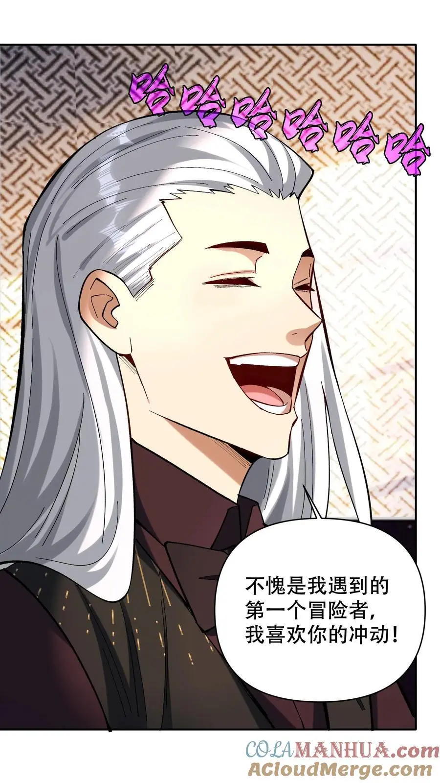 第21话 选择职业！2