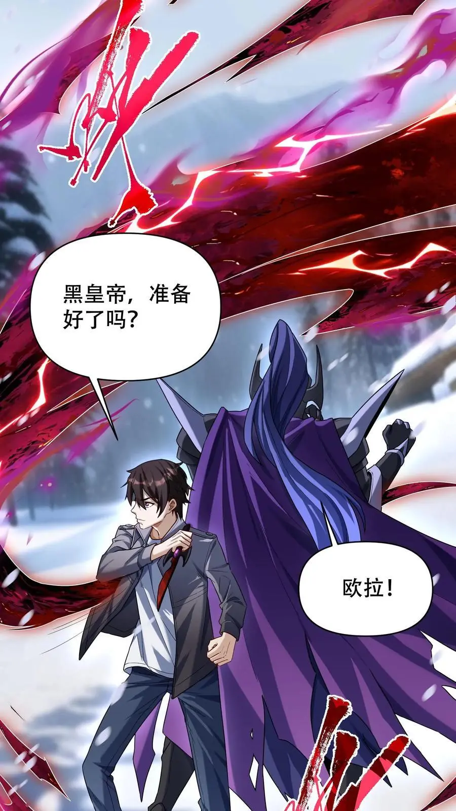 第19话 对战雪人3