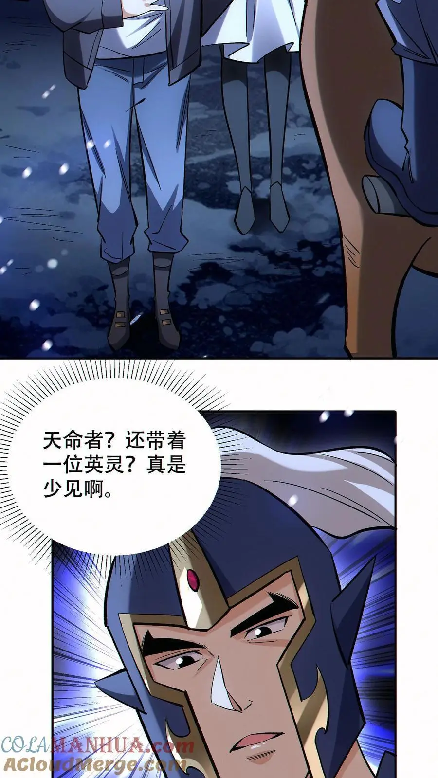 第62话 偷袭6