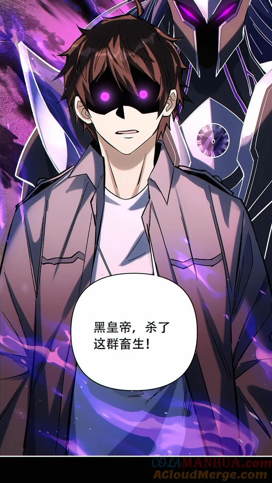 第45话 人性的扭曲22
