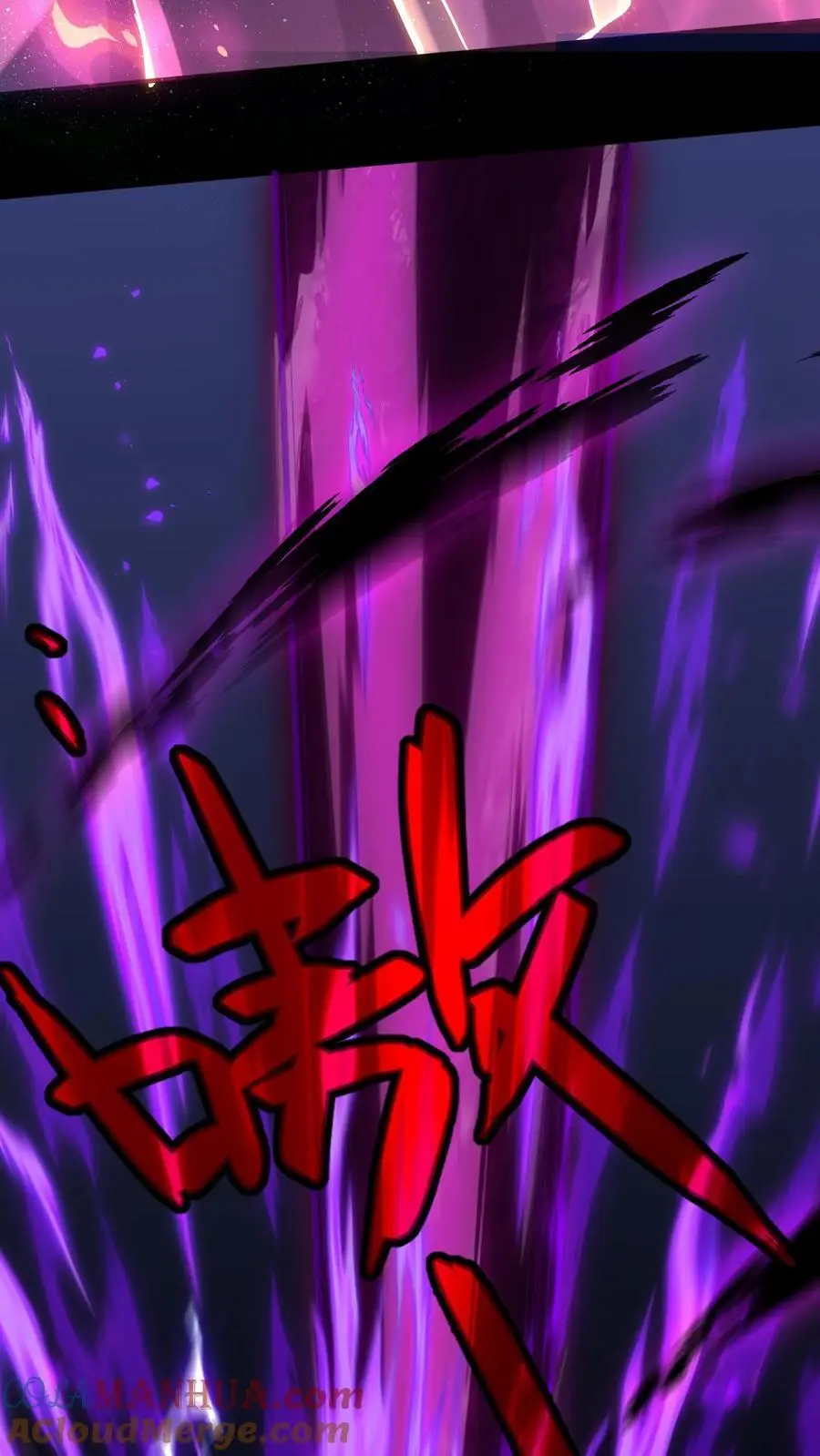 第11话 金牛国王米诺陶洛斯2