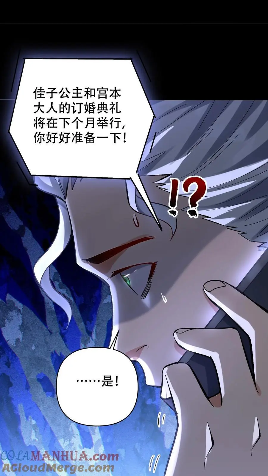 第25话 目标，白鸿烈！20