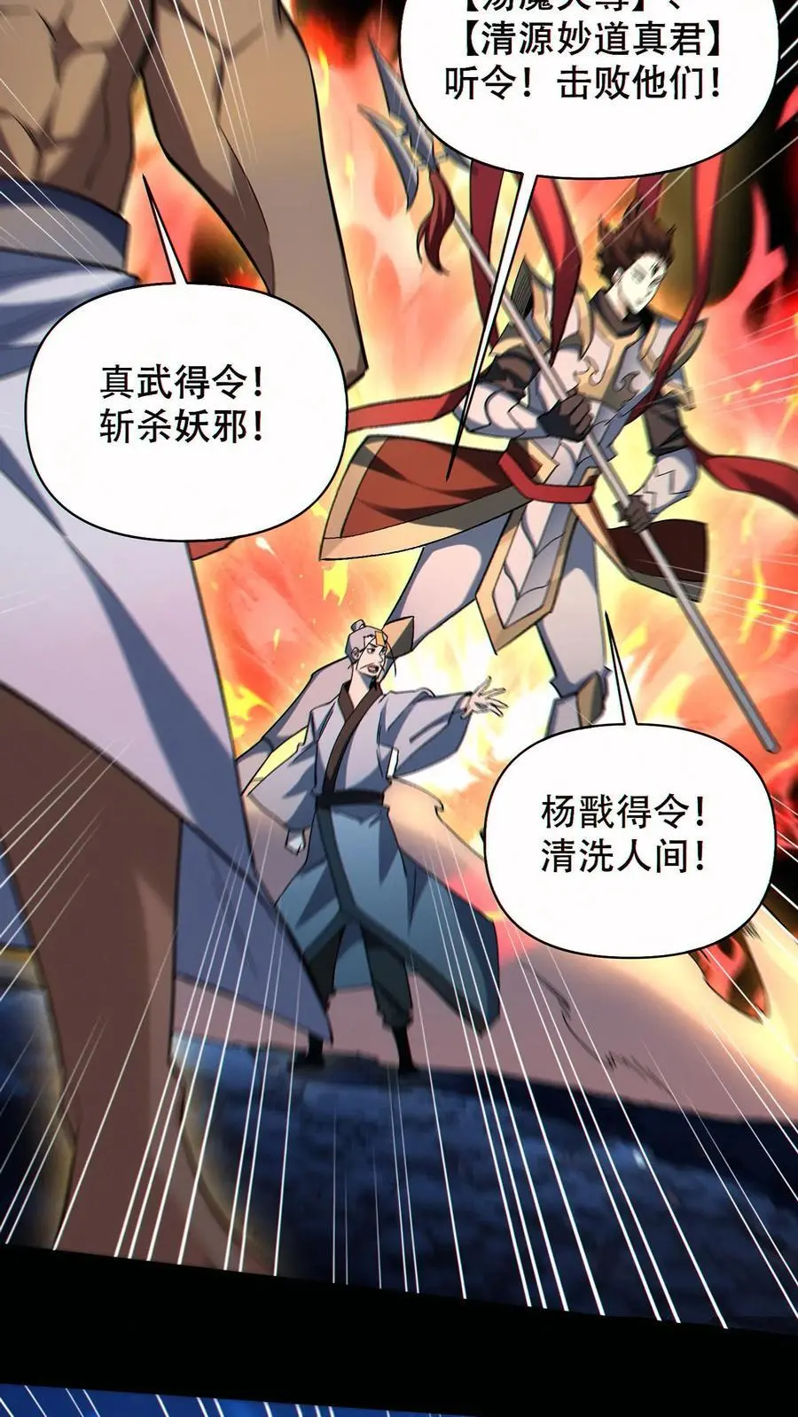 第78话 辉夜姬三位一体7
