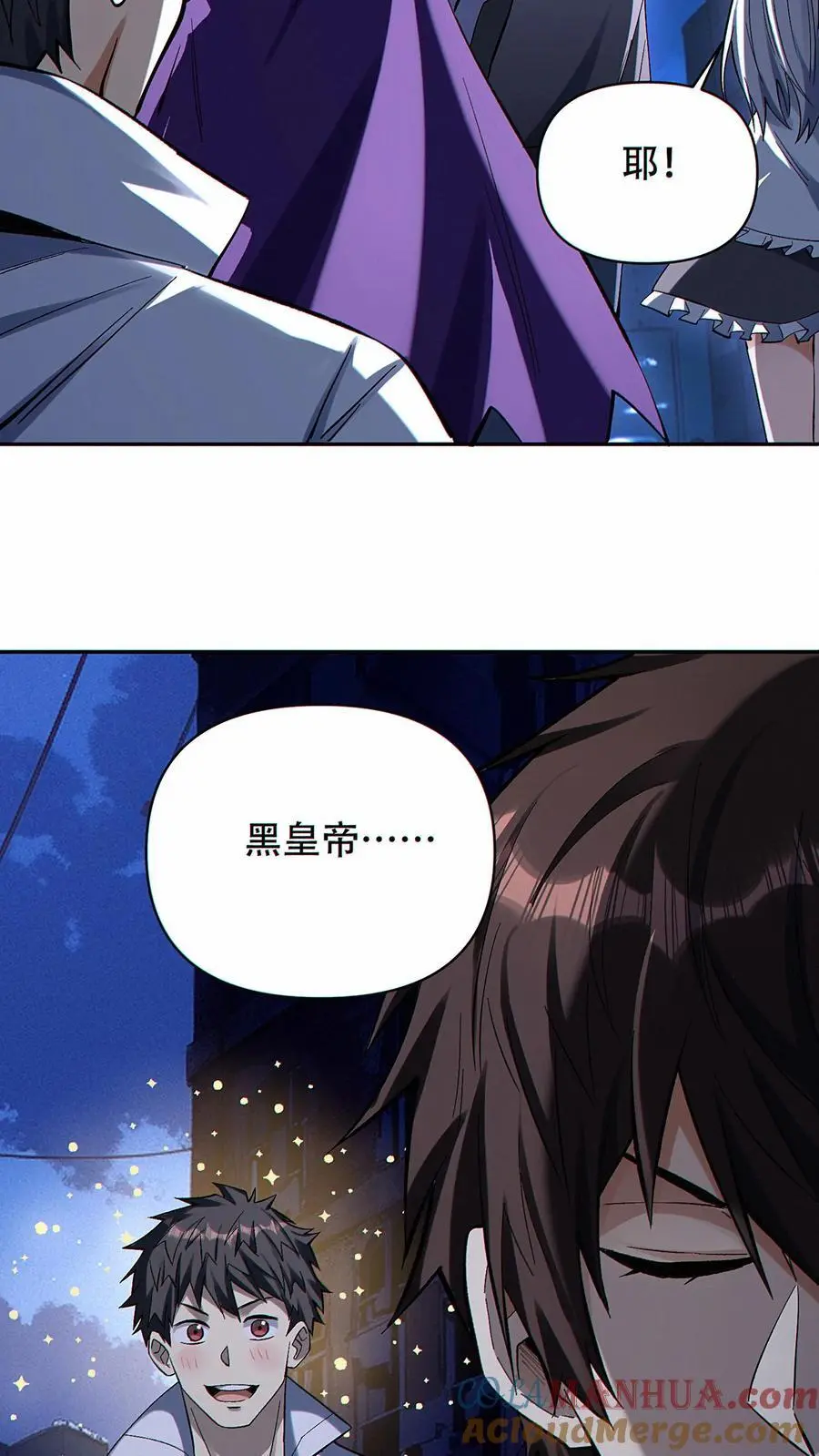 第35话 新的天赋居然是？26