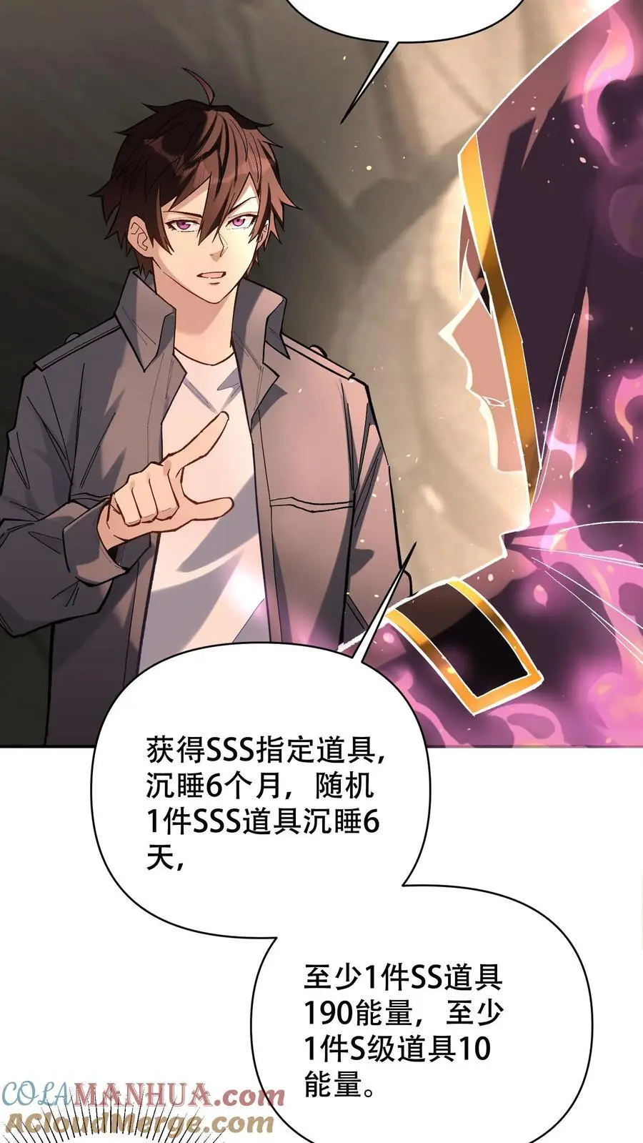 第7话 十连抽！祈愿的正确用法6