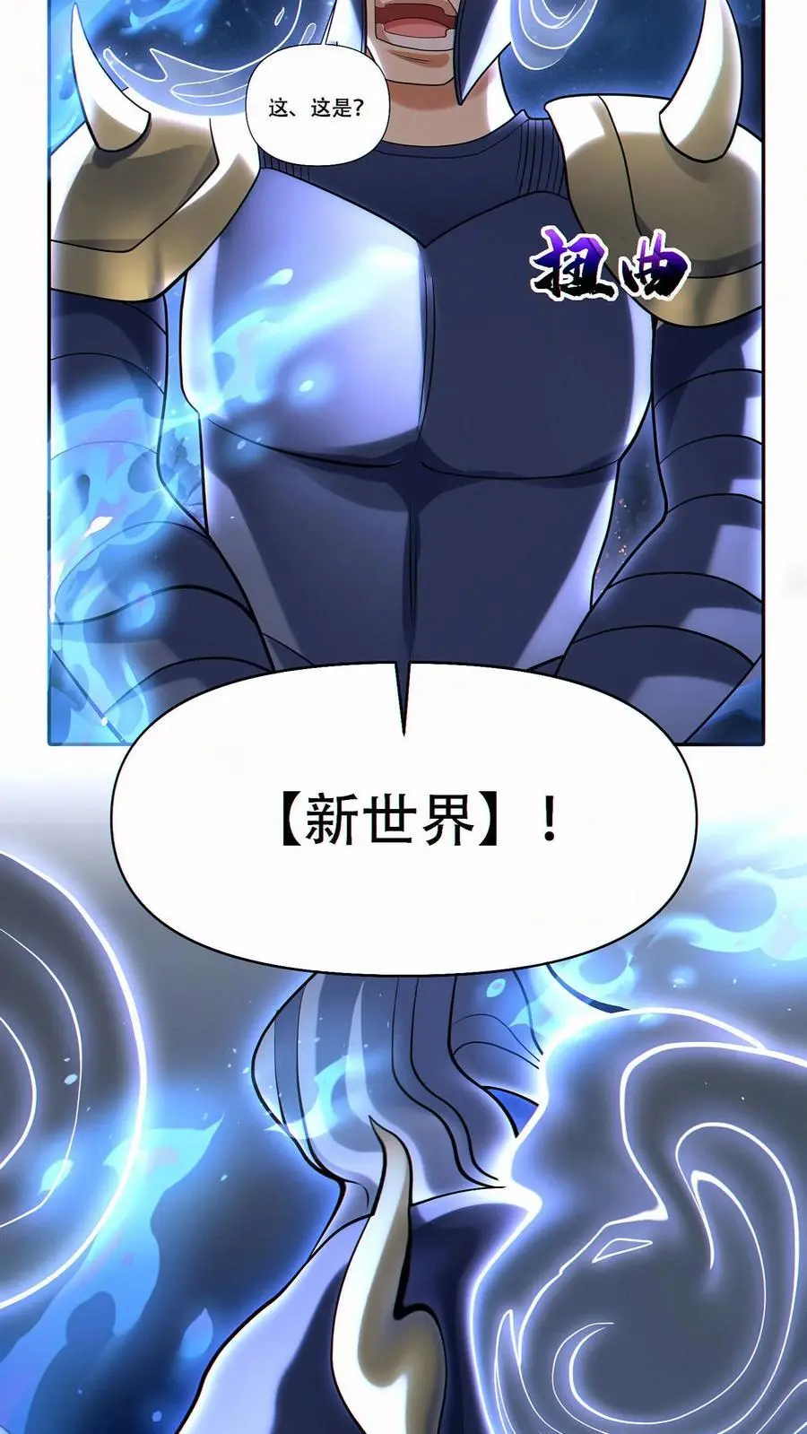 第63话 混入3