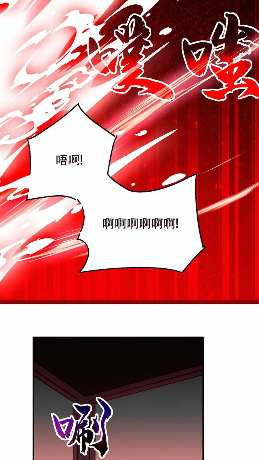 第45话 人性的扭曲17