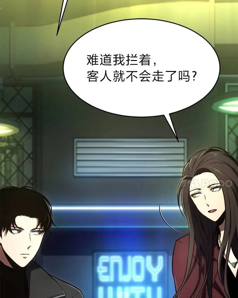 23.积极的生意人52