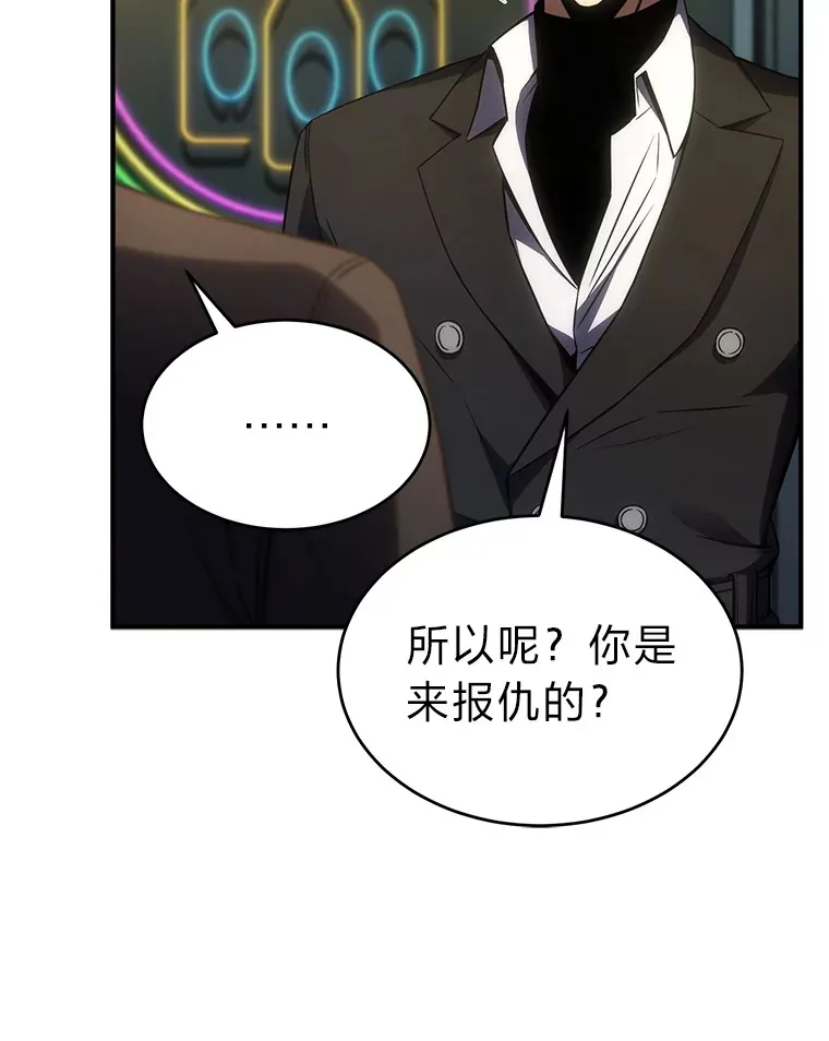 48.上门挑衅（本季完）51