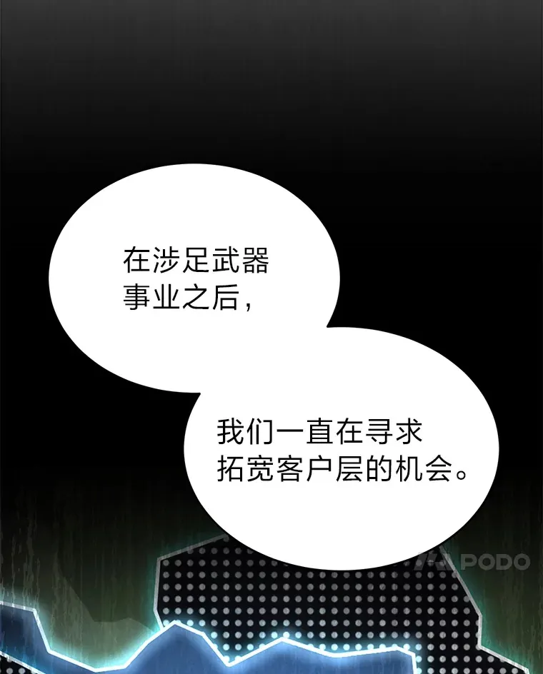 42.诱人的“奖励”16