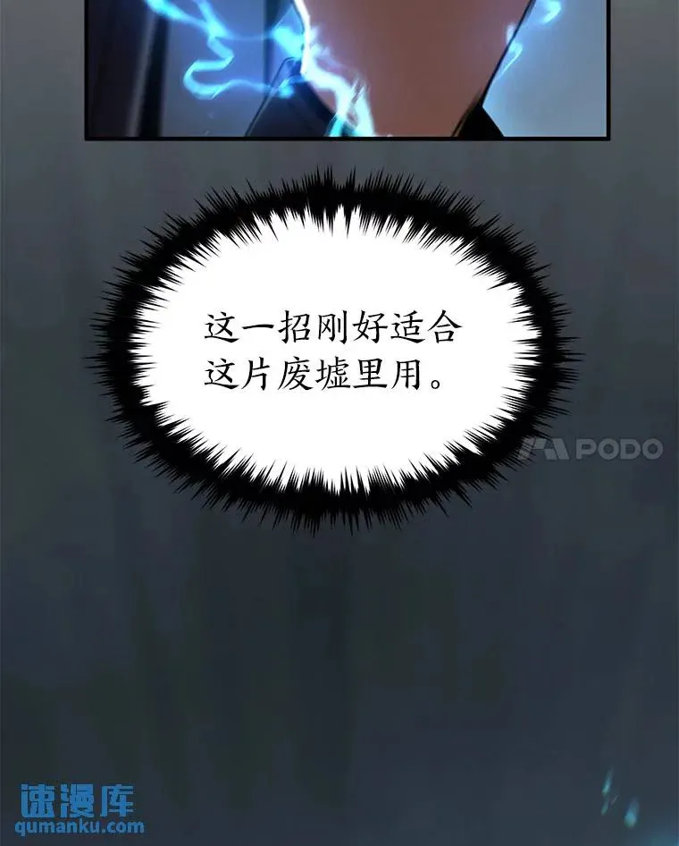 34.偶遇超强“故人”113
