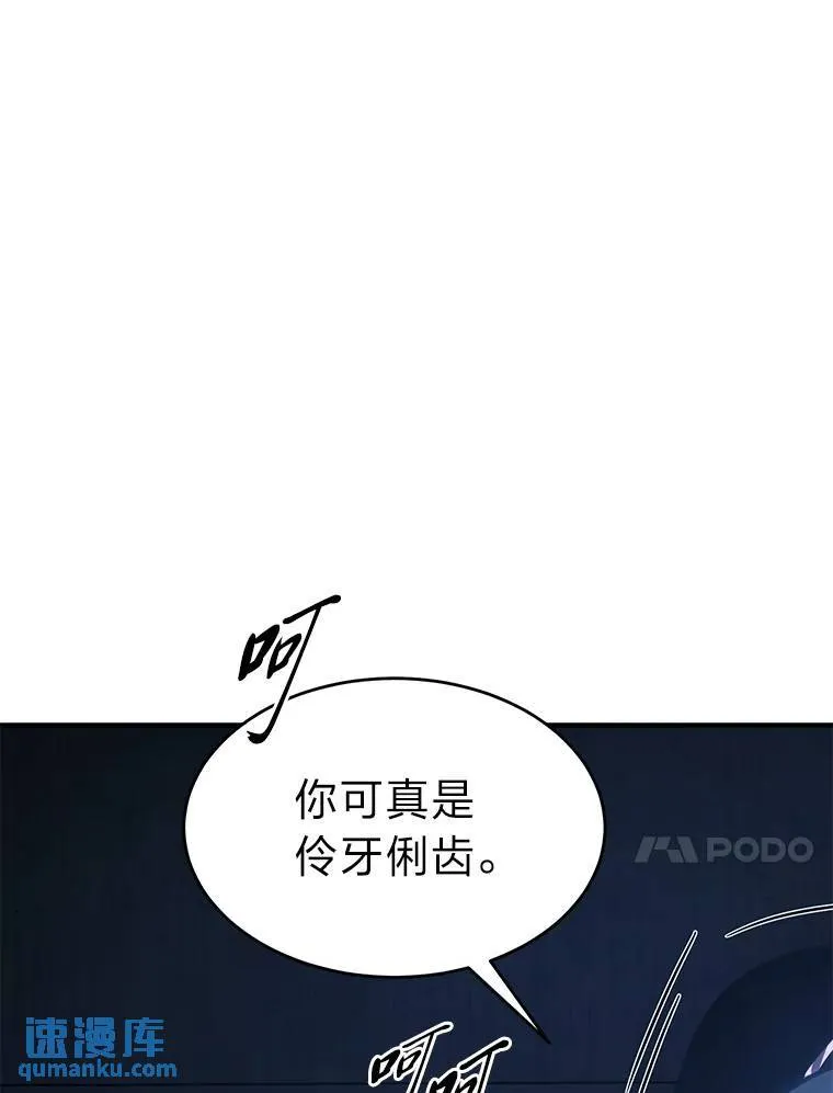 26.万变之光175