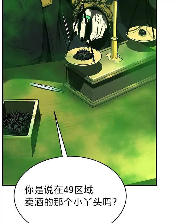 15.各怀心思173
