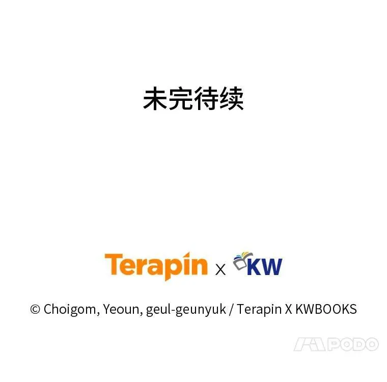 12.穷追不舍205