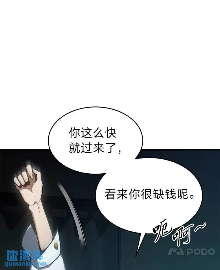 6.唤雷173