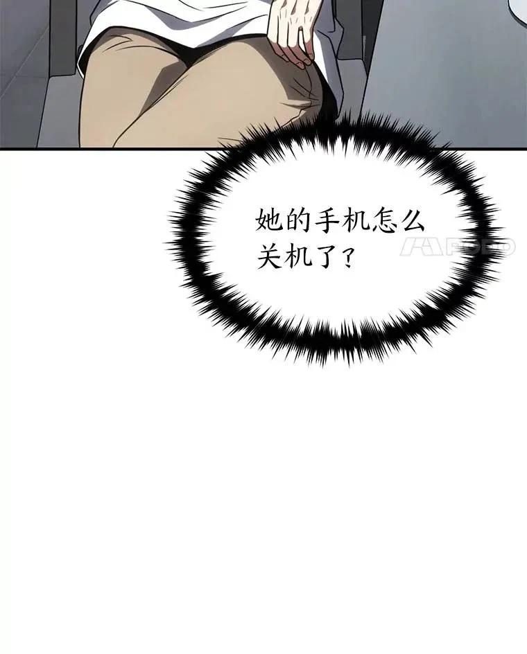 39.与世隔绝的一周93