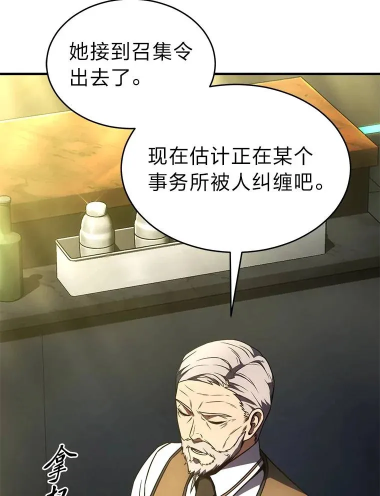 39.与世隔绝的一周110