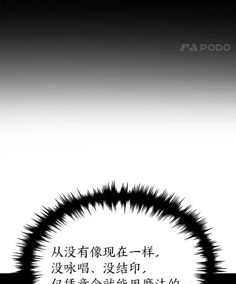 2.魔法天才45