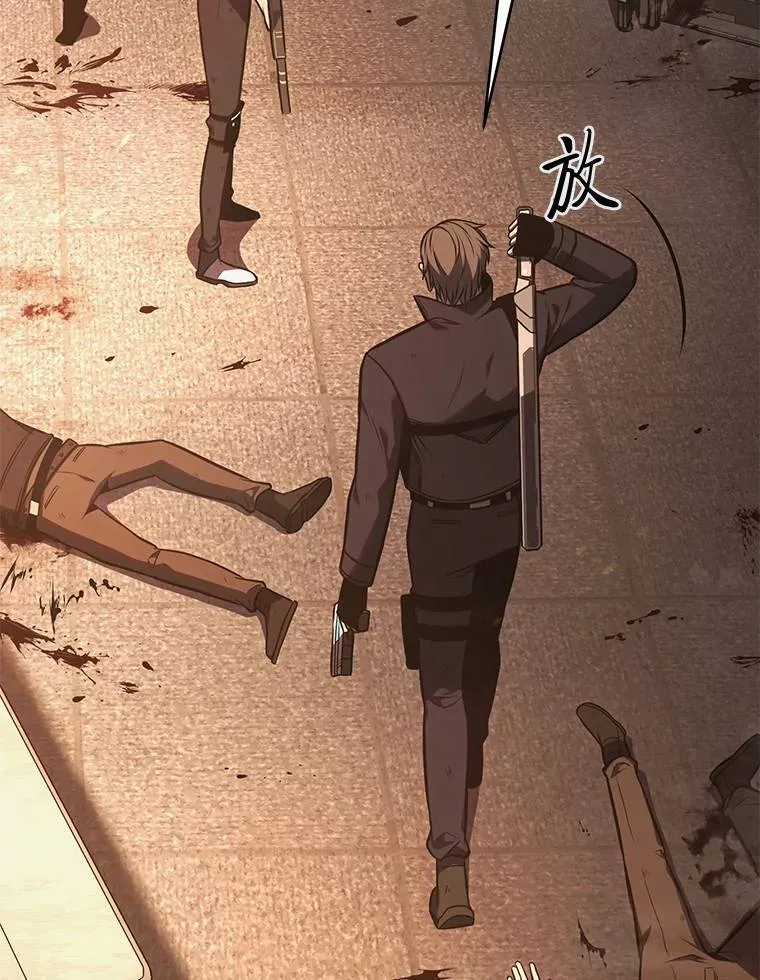 19.一片狼藉126