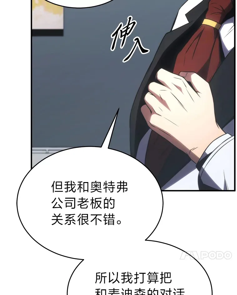 48.上门挑衅（本季完）171