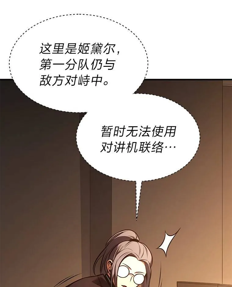 19.一片狼藉99
