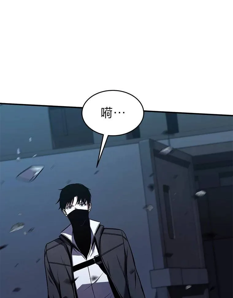 9.蒙面怪人82