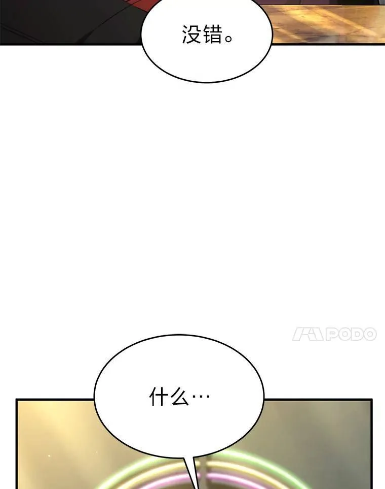32.登录暗网79