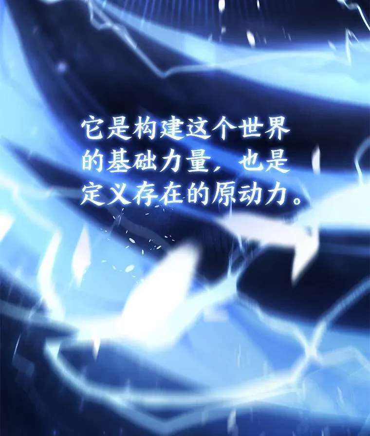 2.魔法天才16