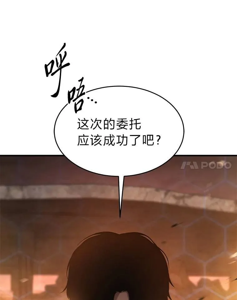 12.穷追不舍20