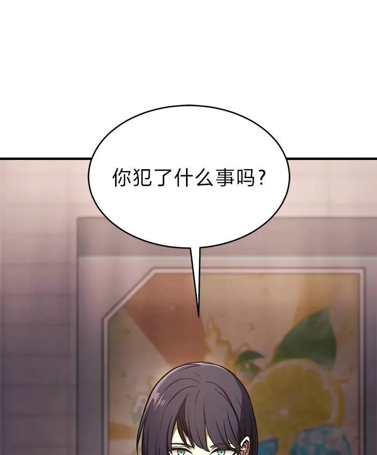 7.魔力图腾166
