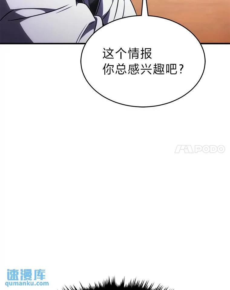 36.分工合作86