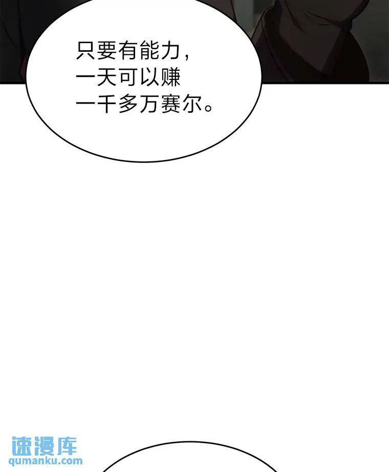 32.登录暗网117