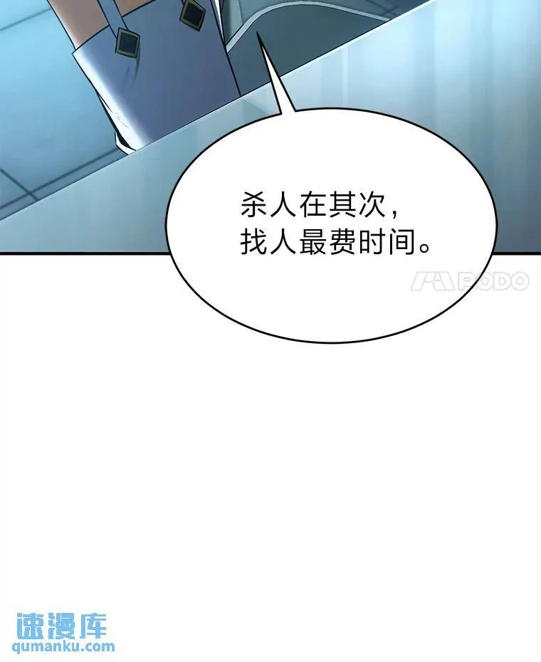 6.唤雷177