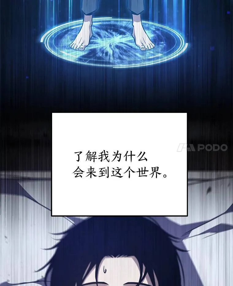 40.升天者117