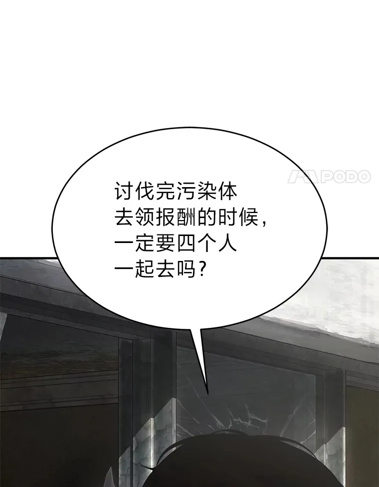 33.分道扬镳87