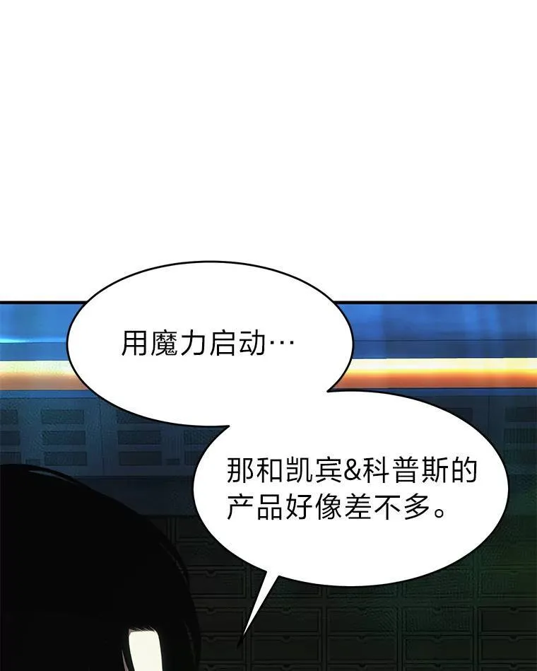16.准备就绪122