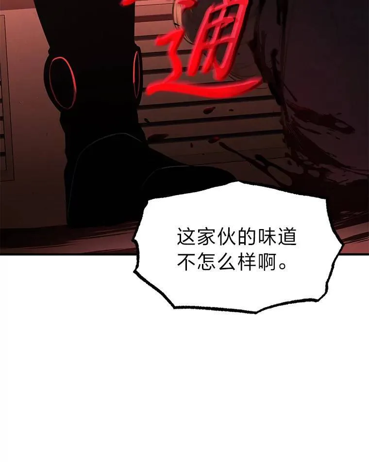 20.嗜血怪客136