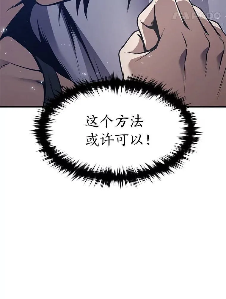 2.魔法天才96