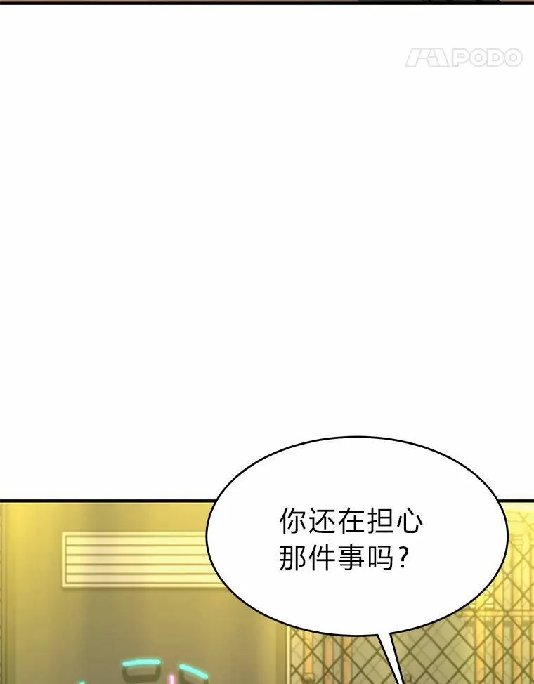 16.准备就绪67