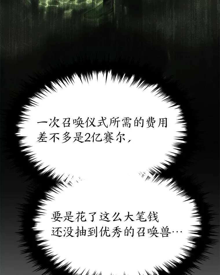 31.热心的老师66