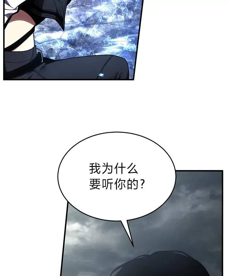 35.轻佻的佣兵54