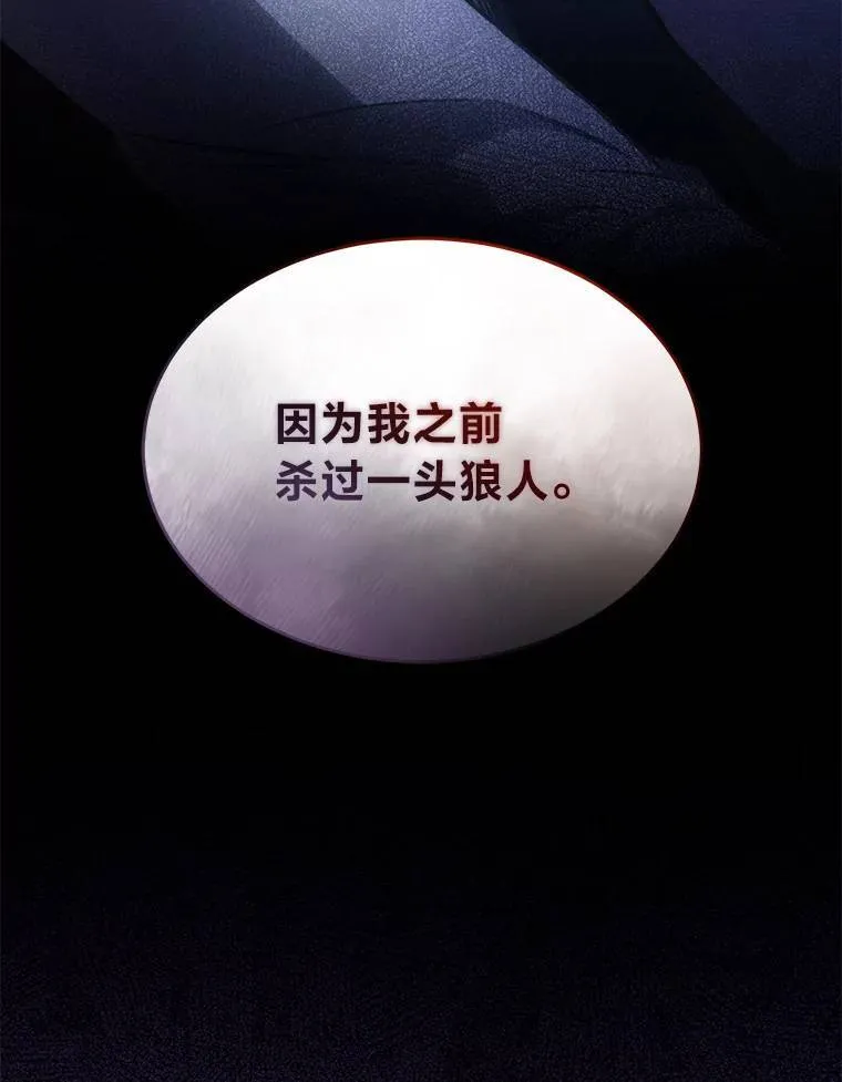 41.不友善的委托人157