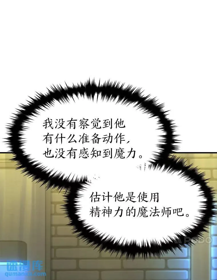23.积极的生意人12