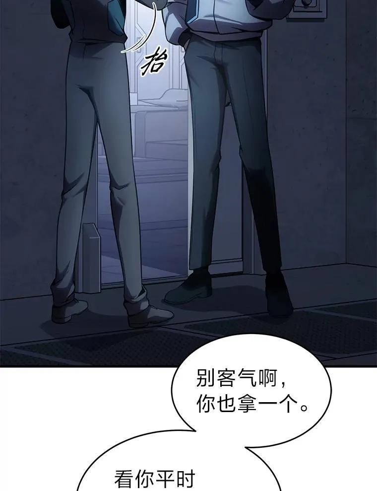 2.魔法天才107