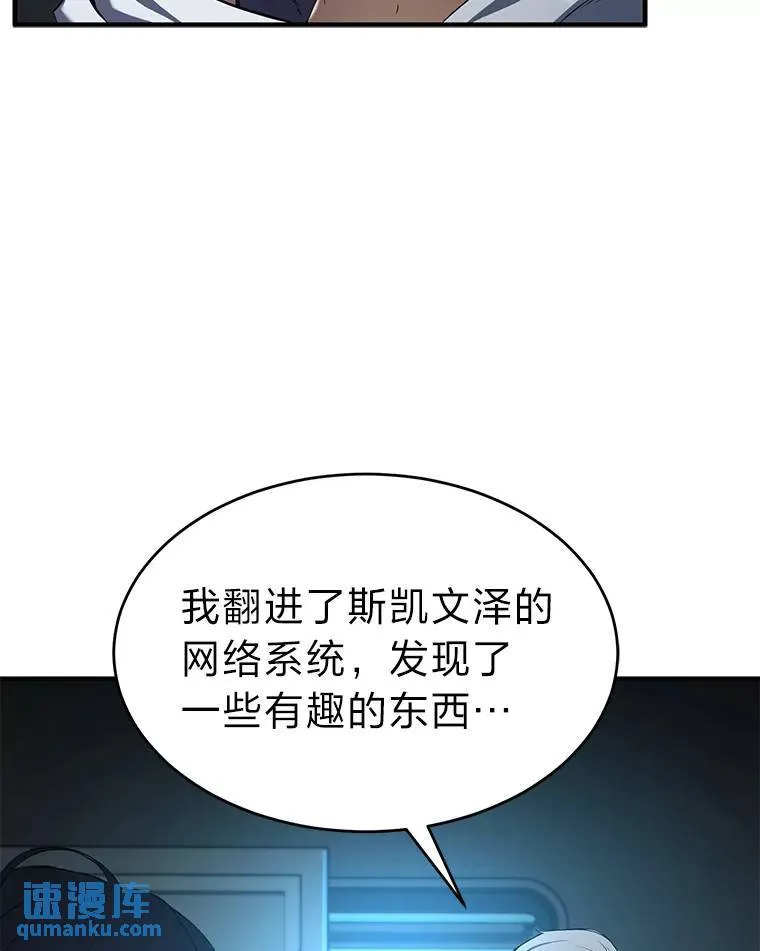 7.魔力图腾21