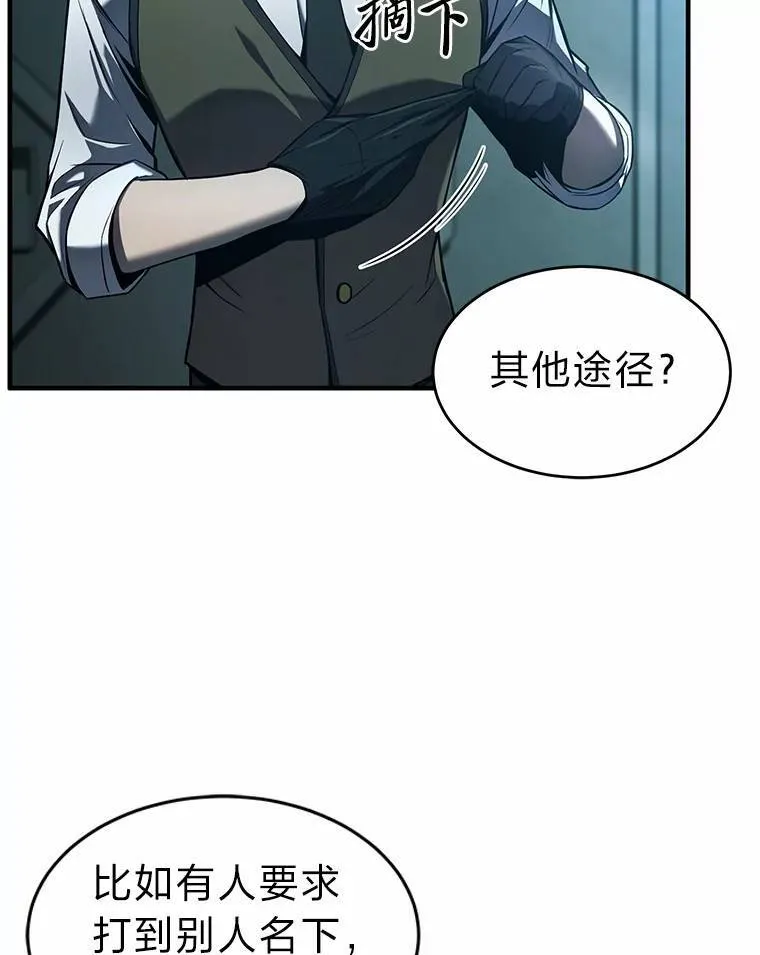 6.唤雷168