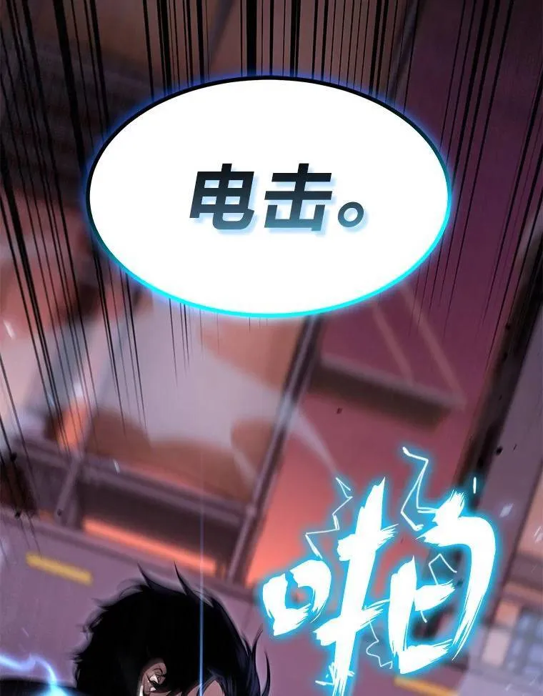 24.有效沟通26