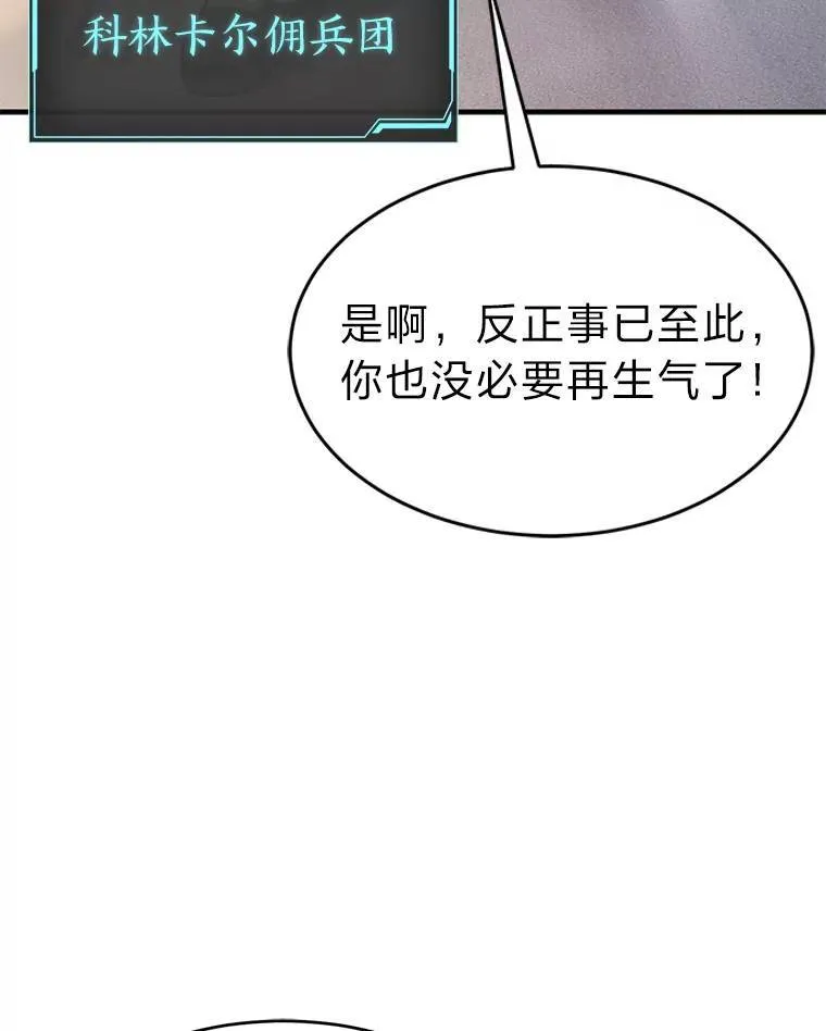 16.准备就绪152