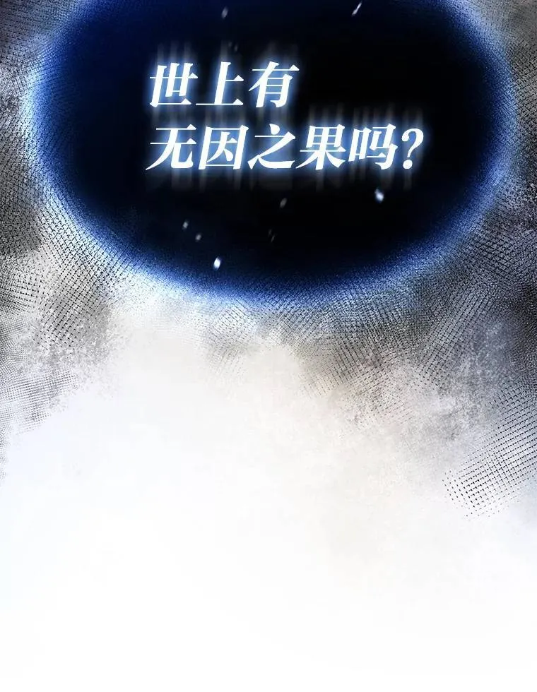 40.升天者88